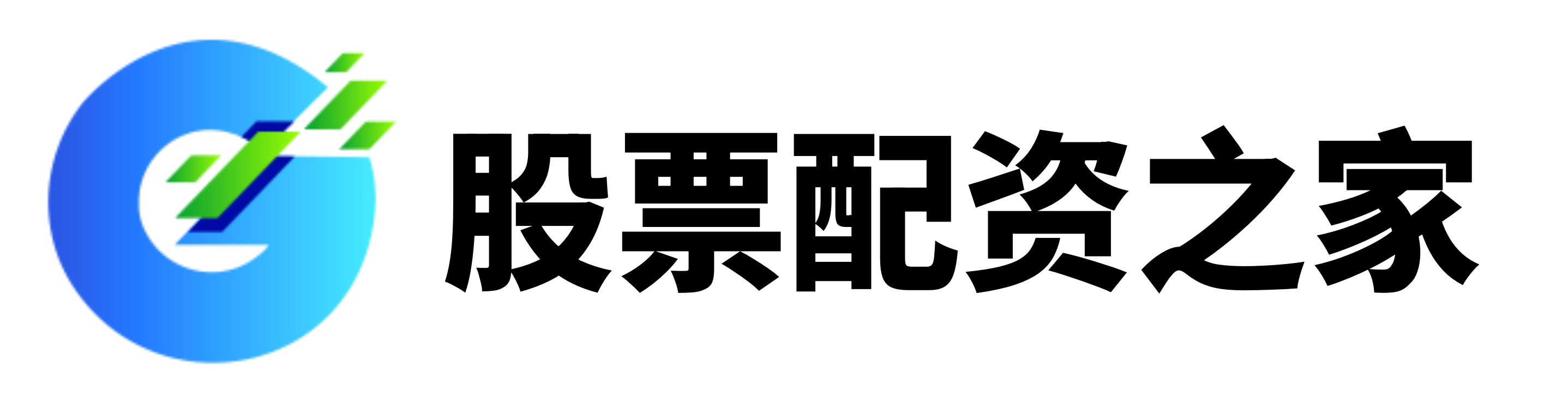 证通配资